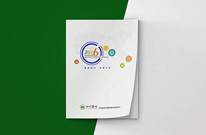 武安市画册设计：以场景为媒，打造城市体验的全新入口